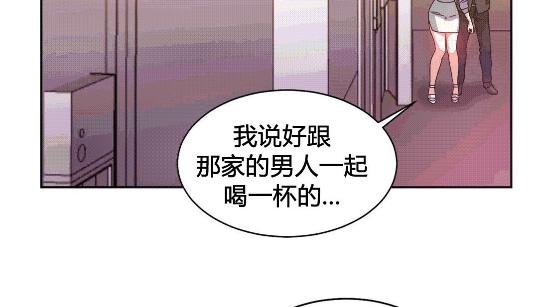 情趣绳子 第25話 韩漫图片30