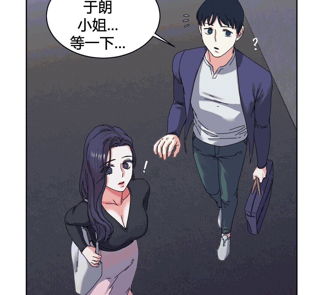 情趣绳子 第25話 韩漫图片232