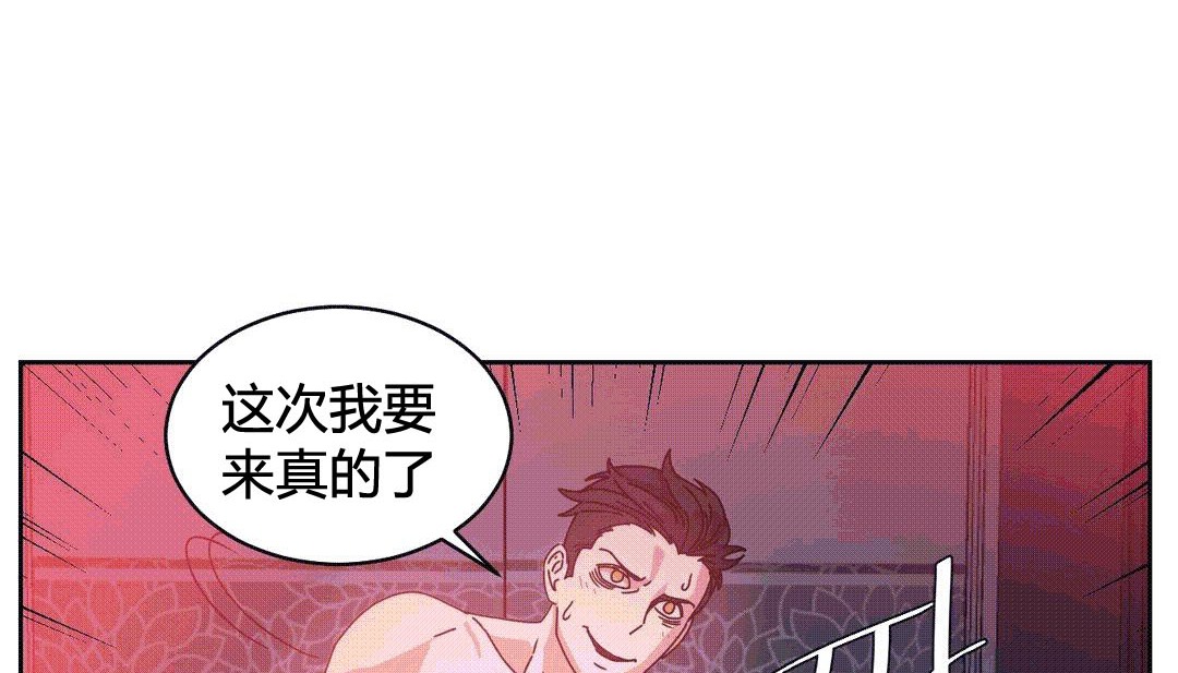 情趣绳子 第25話 韩漫图片136
