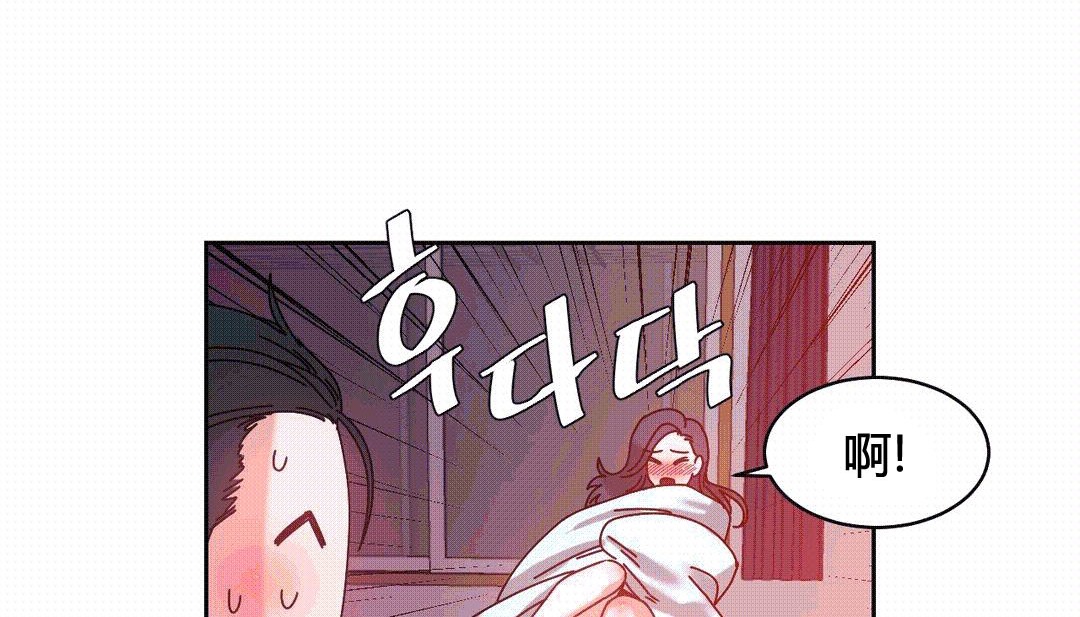 情趣绳子 第25話 韩漫图片84