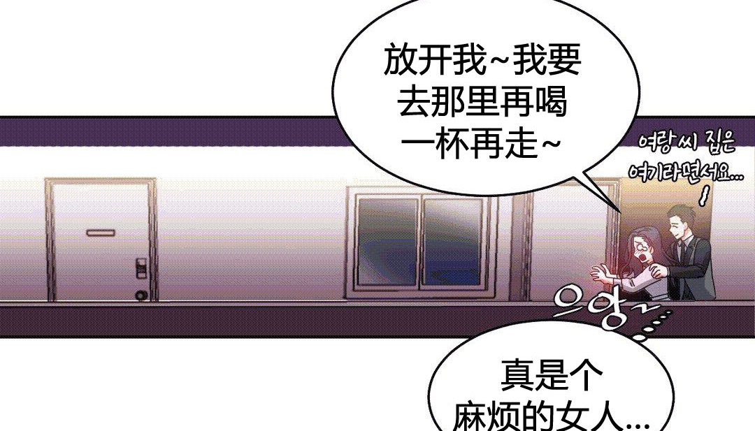 情趣绳子 第25話 韩漫图片31