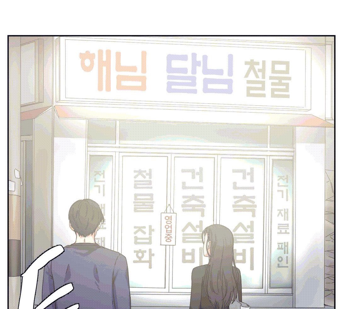 情趣绳子 第25話 韩漫图片234