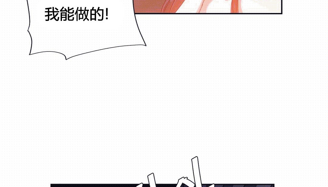 情趣绳子 第25話 韩漫图片180