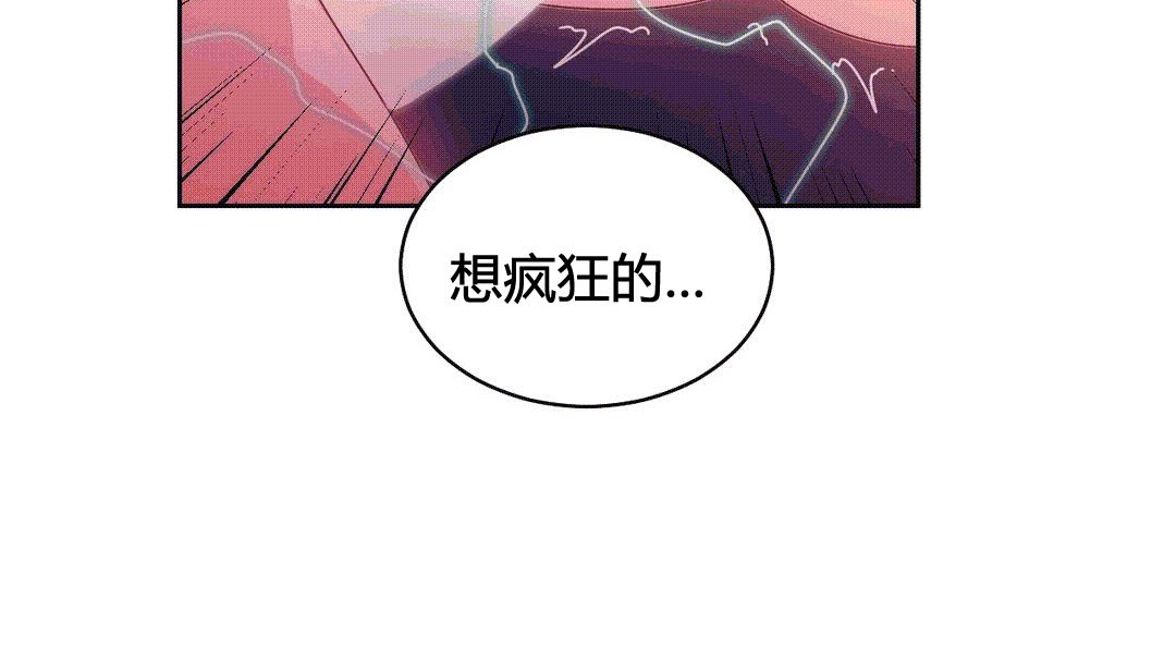 情趣绳子 第25話 韩漫图片146