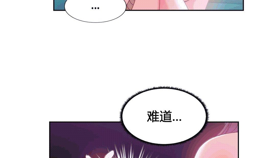 情趣绳子 第25話 韩漫图片196