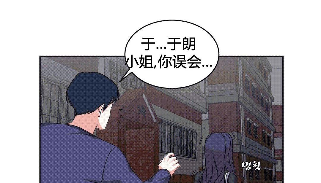 情趣绳子 第25話 韩漫图片230