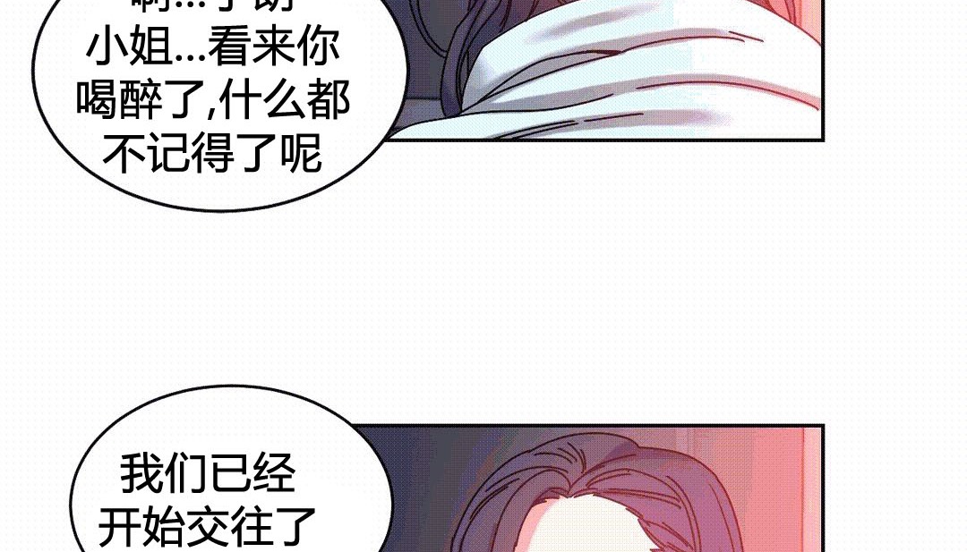 情趣绳子 第25話 韩漫图片87