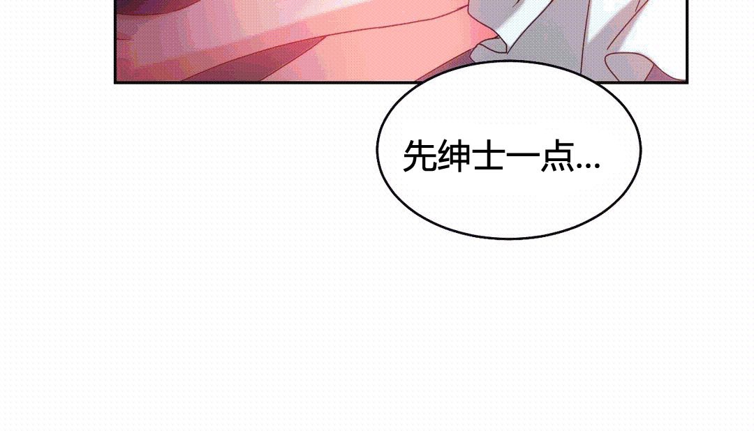 情趣绳子 第25話 韩漫图片43