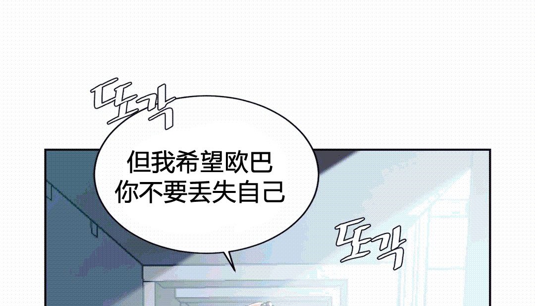 情趣绳子 第25話 韩漫图片14