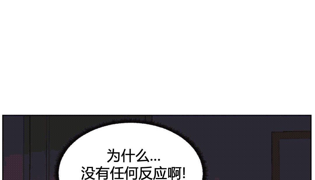 情趣绳子 第25話 韩漫图片77