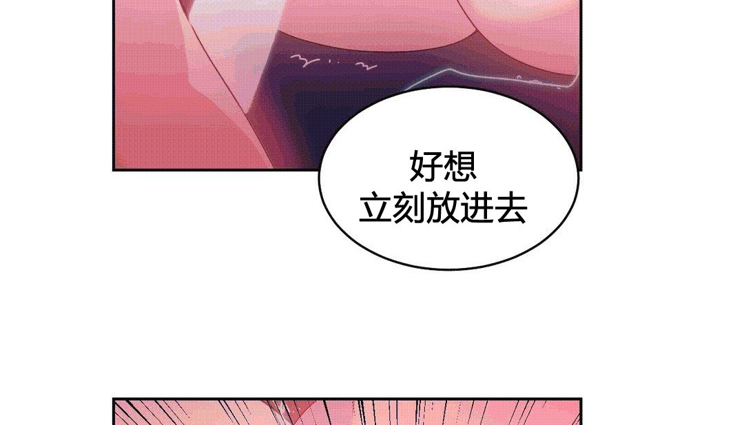情趣绳子 第25話 韩漫图片144