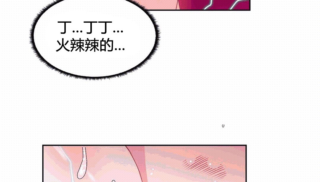 情趣绳子 第25話 韩漫图片157
