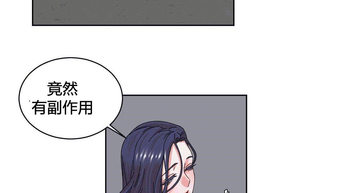 情趣绳子 第25話 韩漫图片223