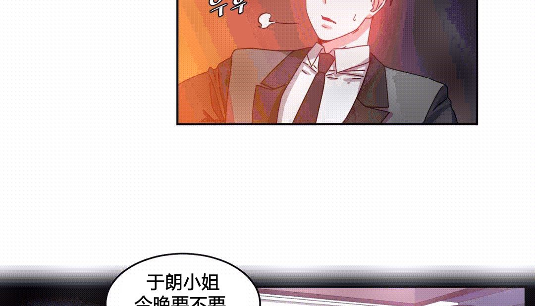 情趣绳子 第25話 韩漫图片36