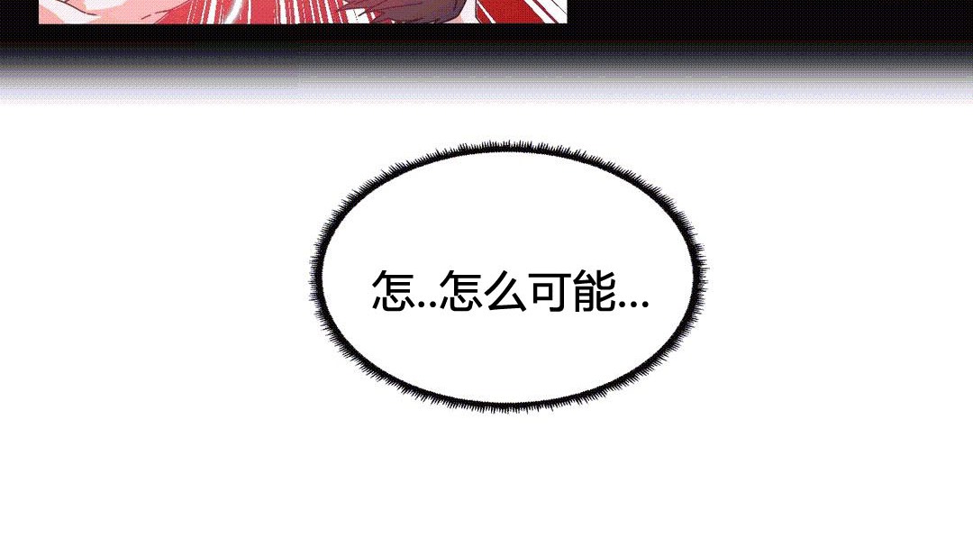 情趣绳子 第25話 韩漫图片212