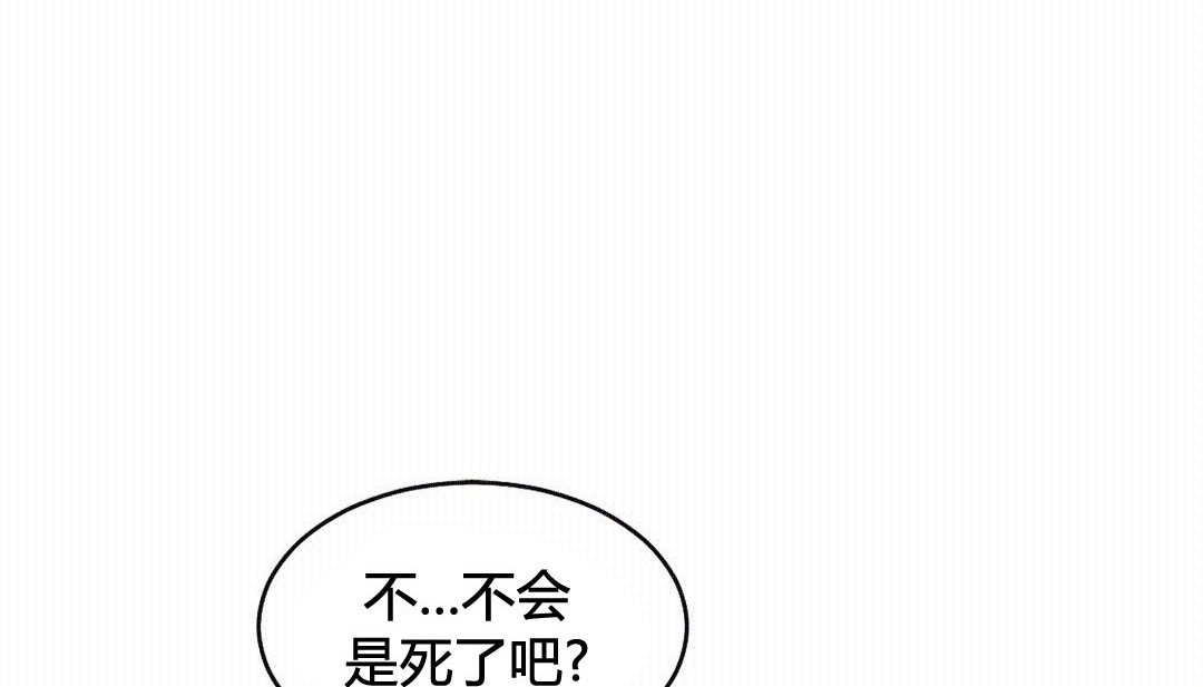 情趣绳子 第25話 韩漫图片80