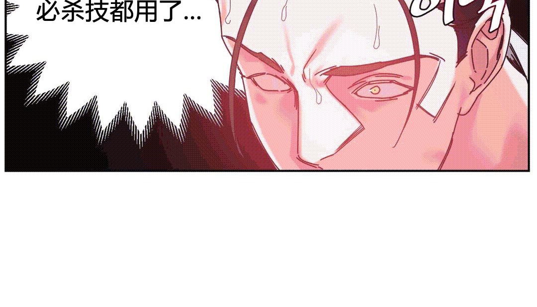 情趣绳子 第25話 韩漫图片76