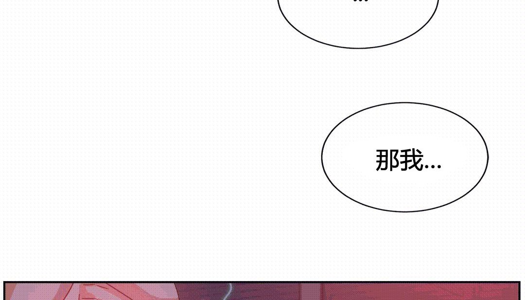 情趣绳子 第25話 韩漫图片161