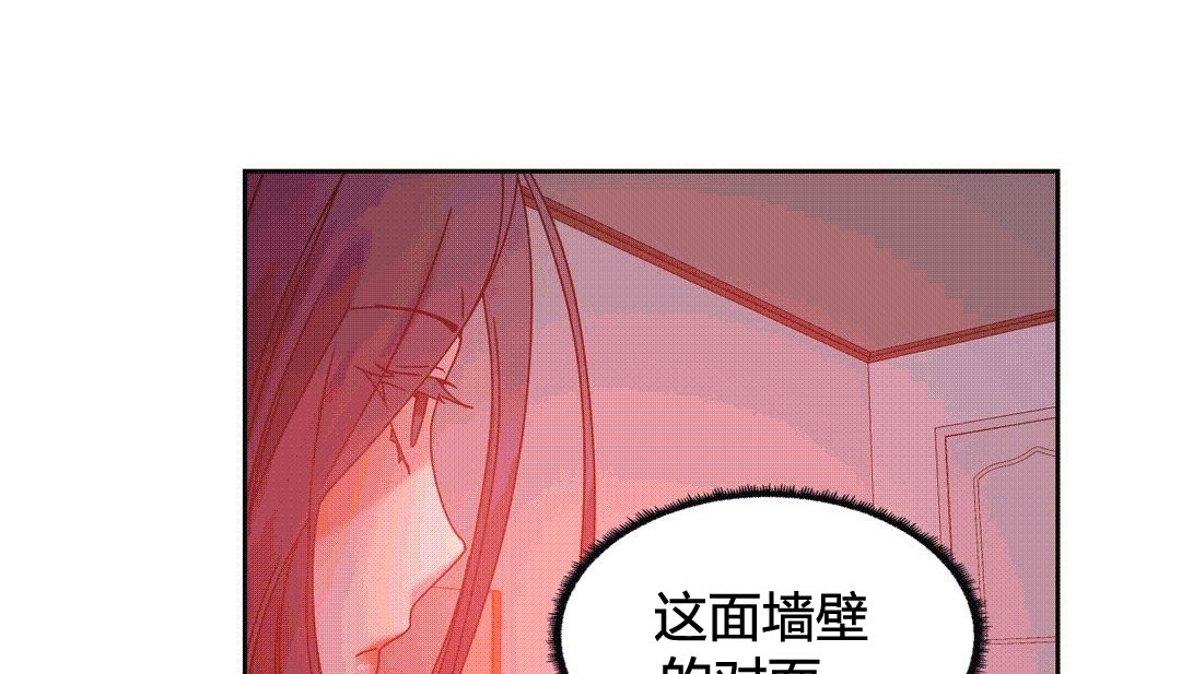 情趣绳子 第25話 韩漫图片94