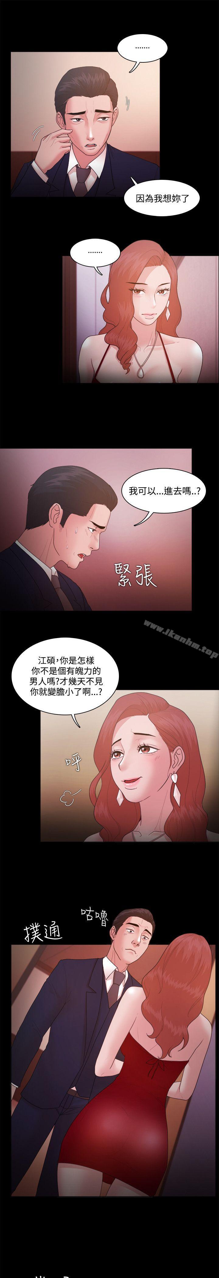 韩漫H漫画 Loser  - 点击阅读 第15话 22