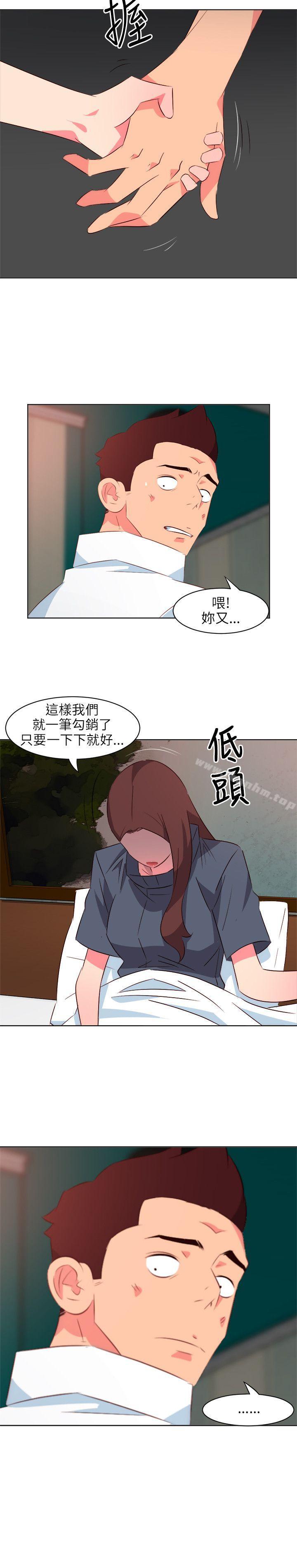 303號房的女人 在线观看 第17話 漫画图片15