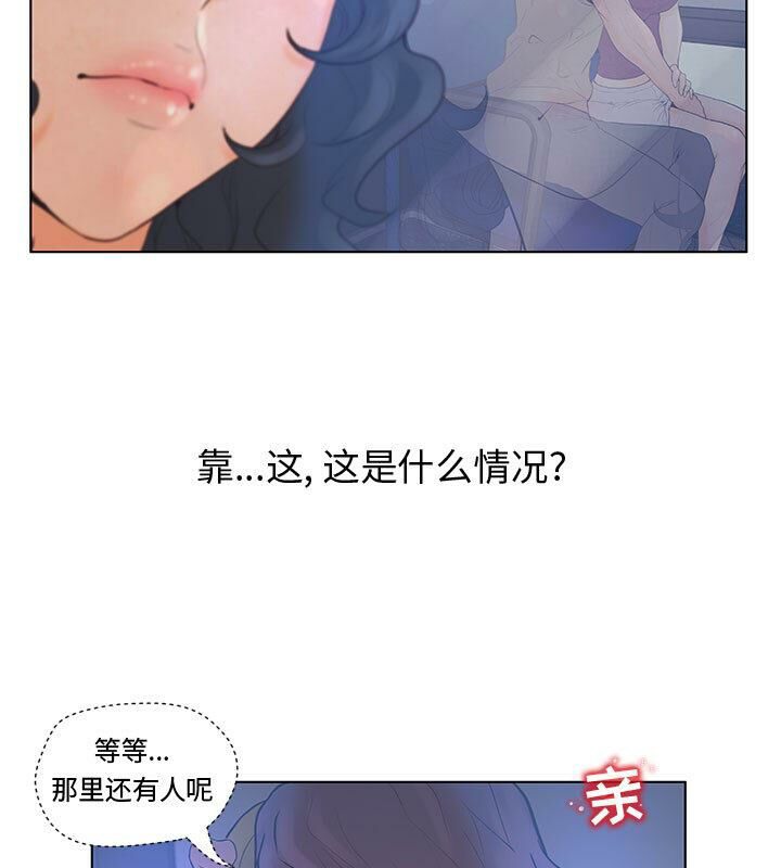 誣告 第4话 94.jpg