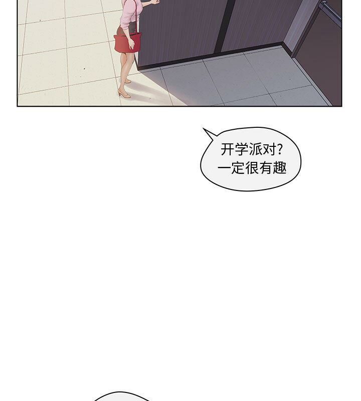 誣告 第4话 49.jpg
