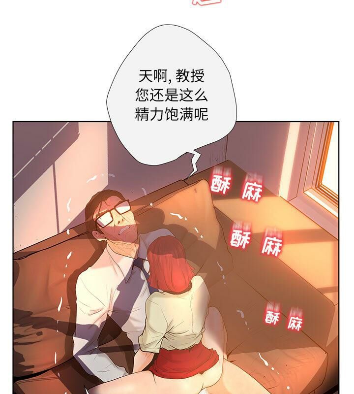 誣告 第4话 27.jpg