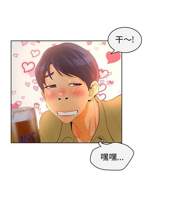 誣告 第4话 66.jpg