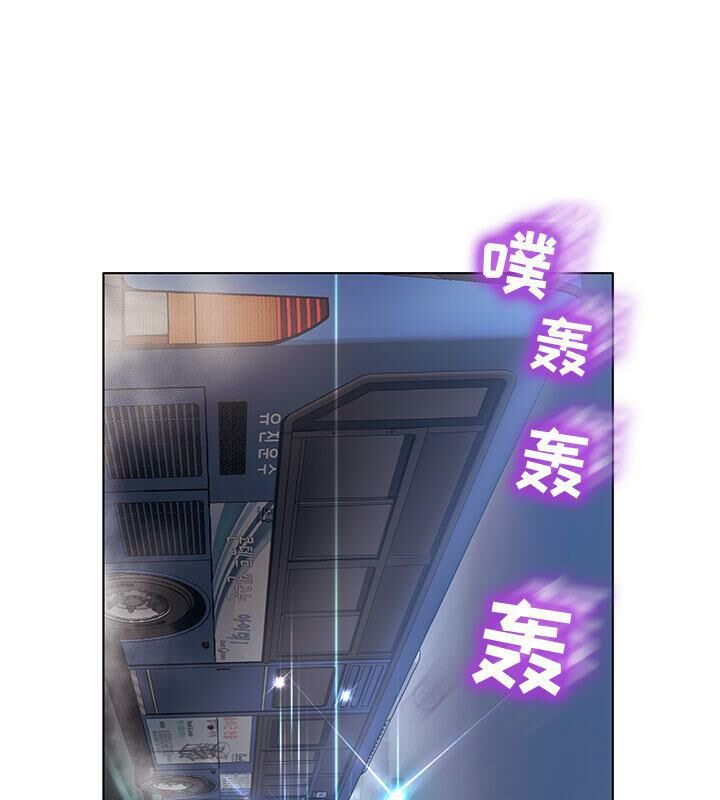 誣告 第4话 104.jpg
