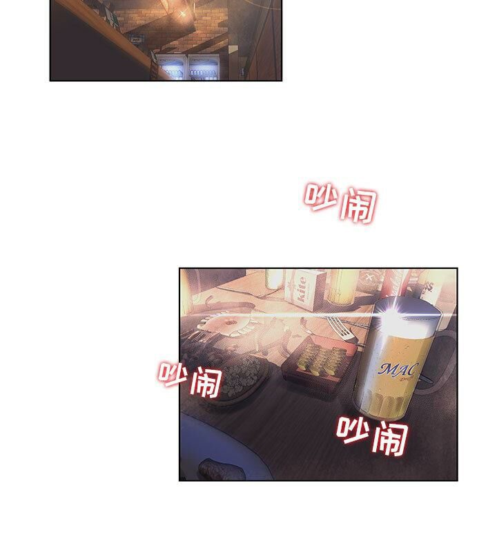 誣告 第4话 57.jpg