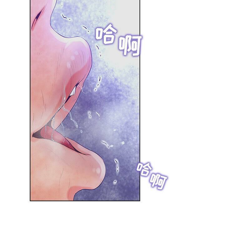 誣告 第4话 2.jpg
