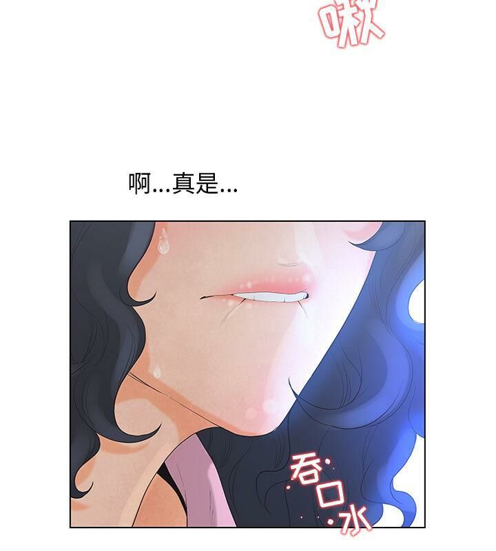誣告 第4话 100.jpg