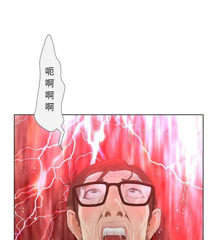 誣告 第4话 24.jpg