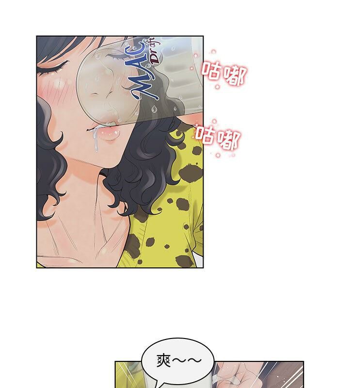 誣告 第4话 58.jpg