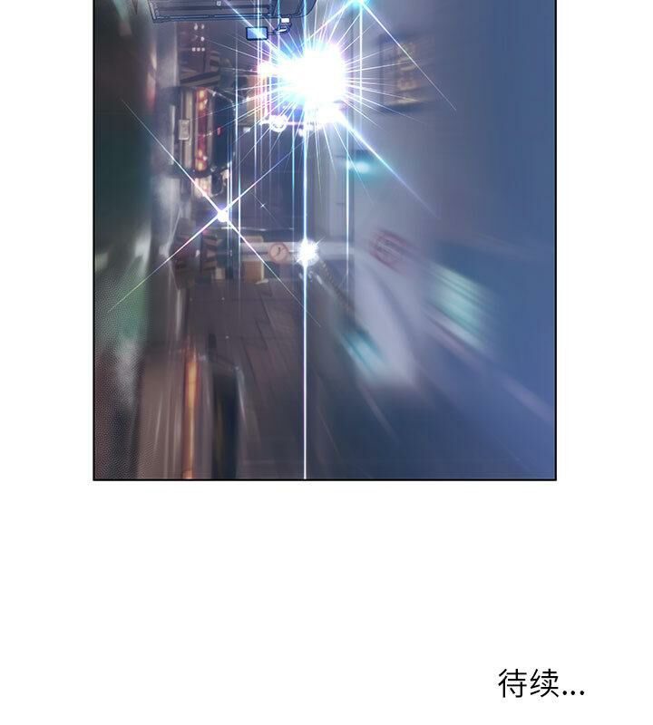 誣告 第4话 105.jpg