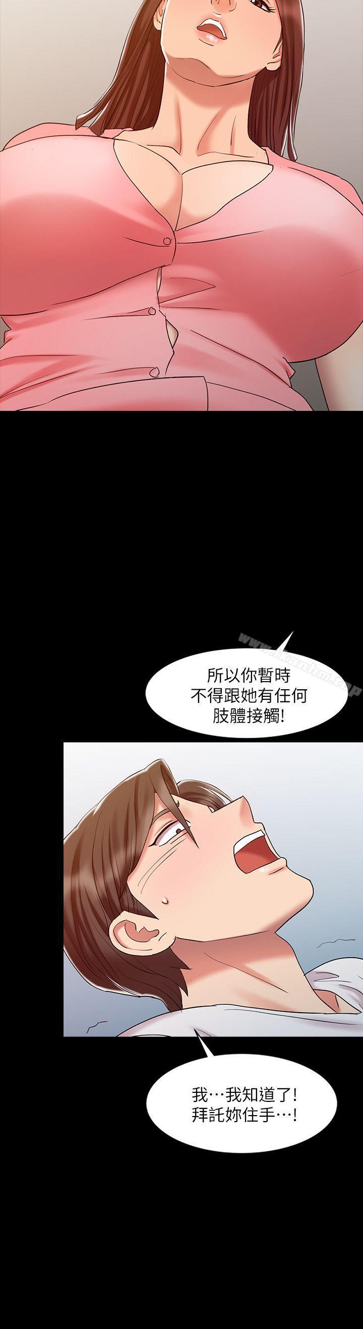 韩漫H漫画 销魂之手  - 点击阅读 第14话 - 危险的肢体接触 18