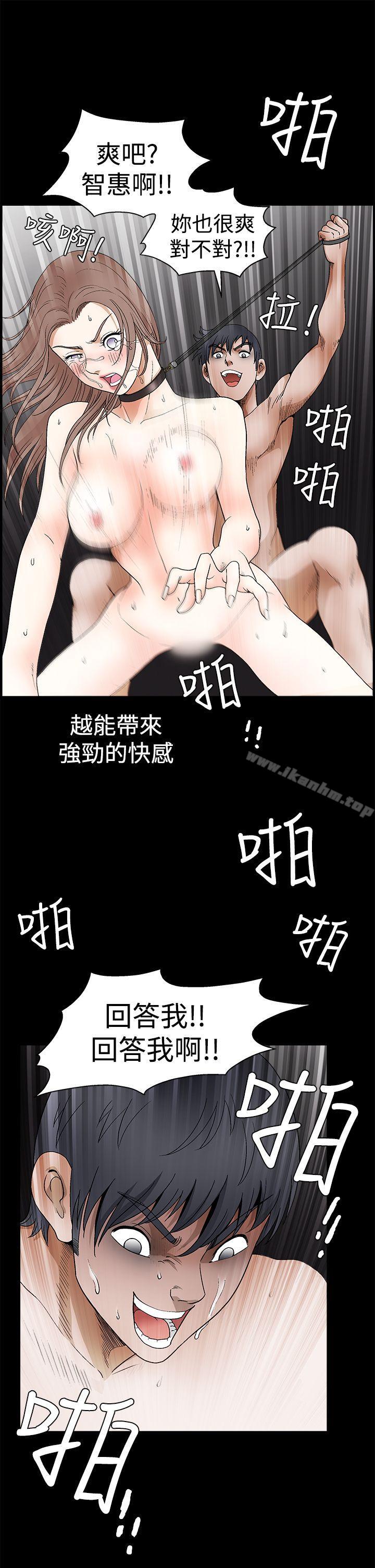 韩漫H漫画 诱惑  - 点击阅读 第2季 第23话 27