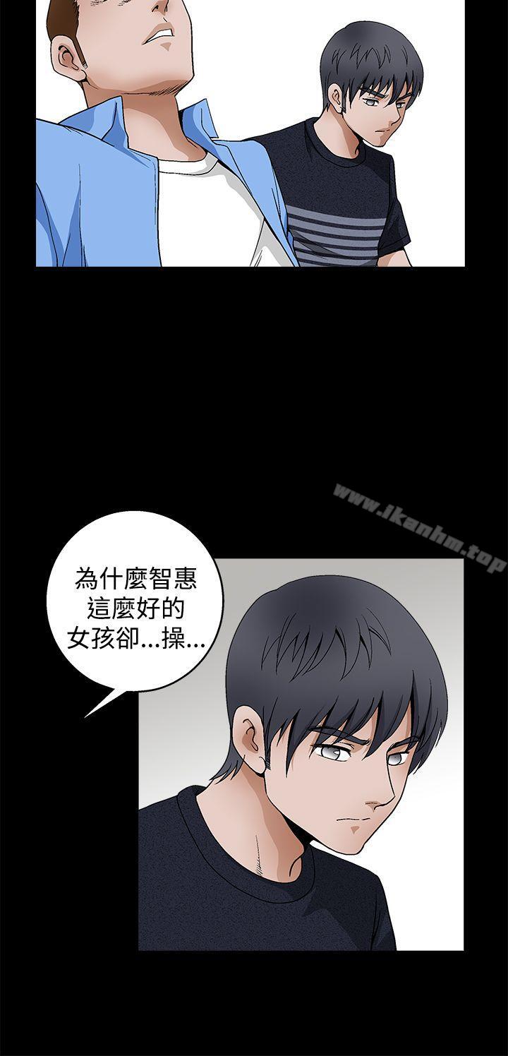 韩漫H漫画 诱惑  - 点击阅读 第2季 第23话 32