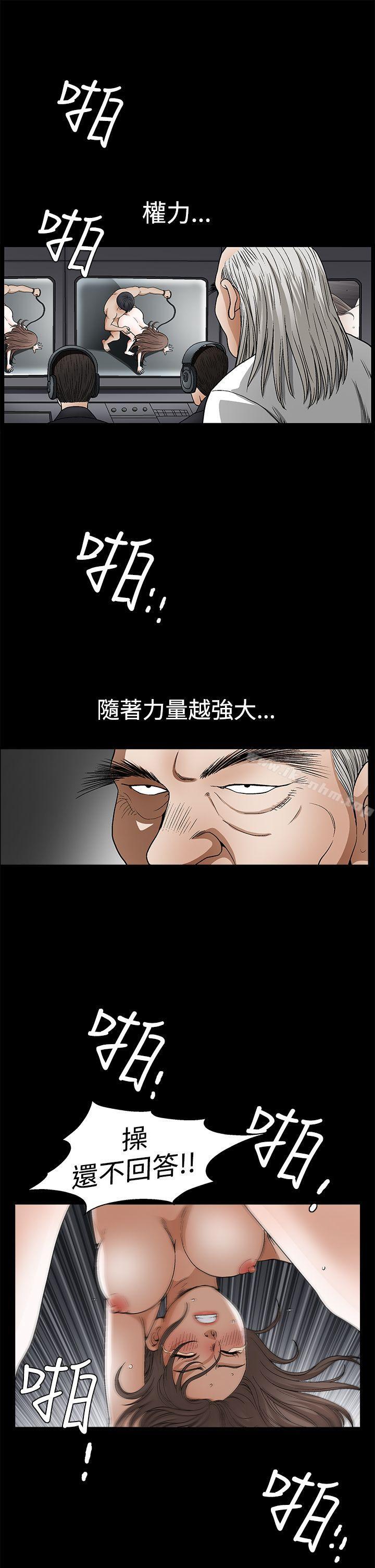 誘惑漫画 免费阅读 第2季 第23话 40.jpg