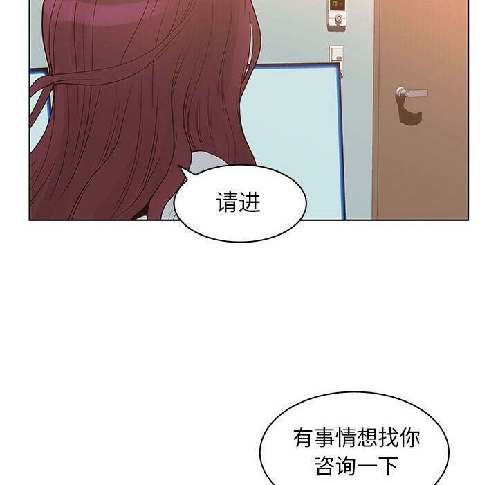 誣告 第22话 42.jpg