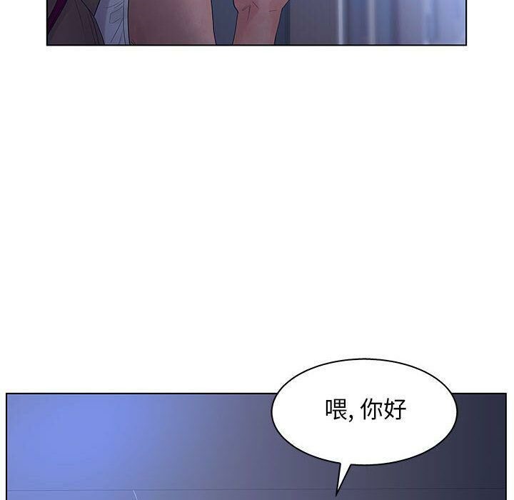 誣告 第22话 103.jpg