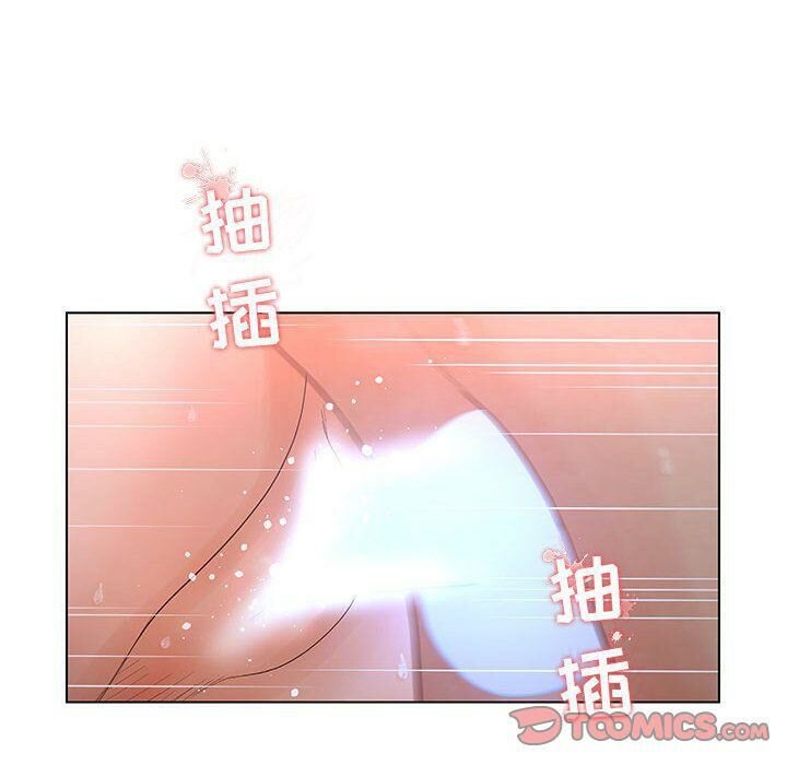 誣告 第22话 54.jpg