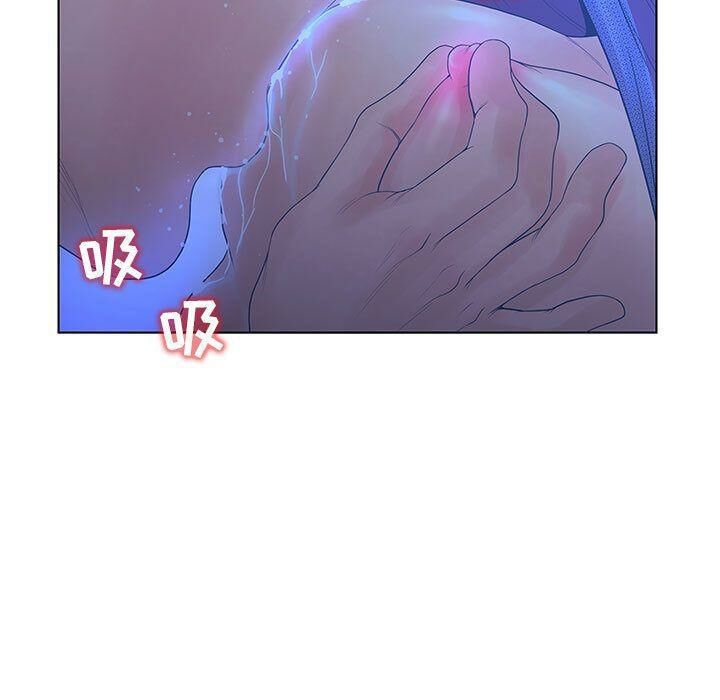 誣告 第22话 90.jpg