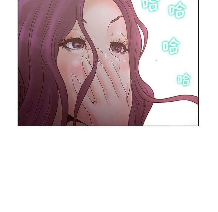 誣告 第22话 76.jpg