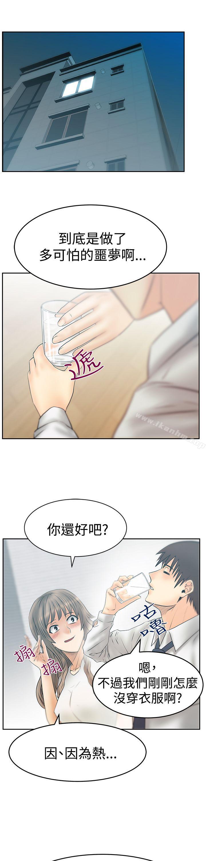 MY OFFICE LADYS 在线观看 第3季-第32話 漫画图片2