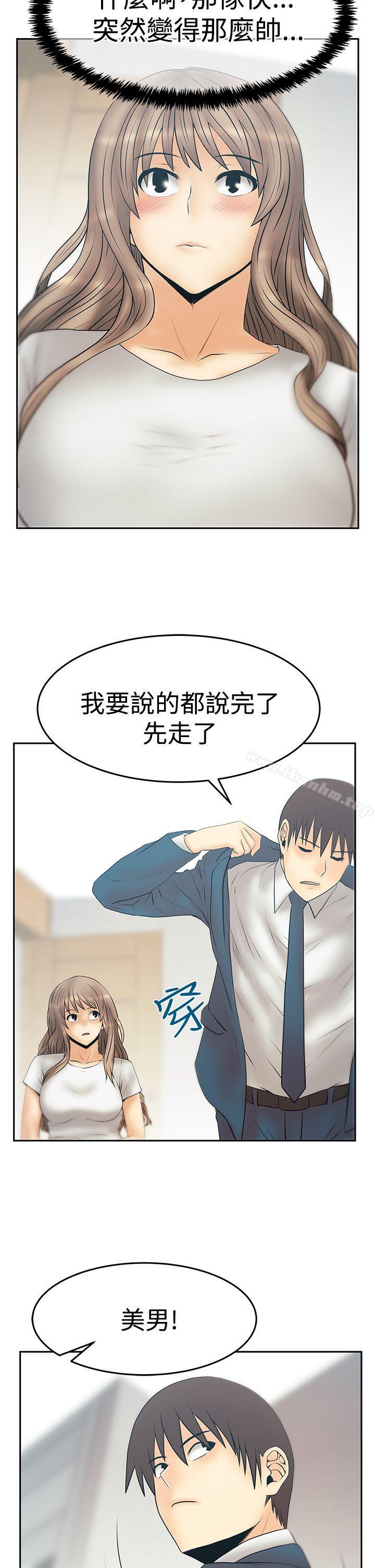 漫画韩国 MY OFFICE LADYS   - 立即阅读 第3季-第32話第15漫画图片