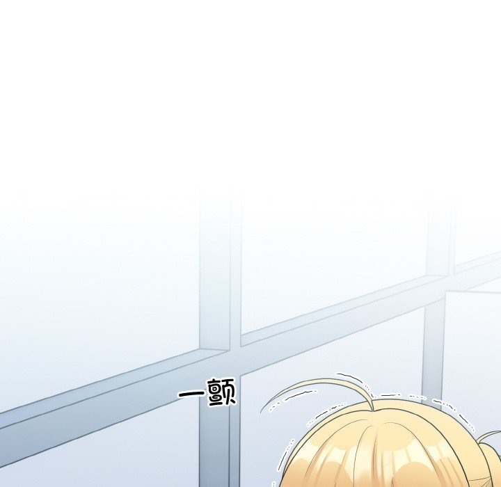打脸的告白 第17話 韩漫图片52