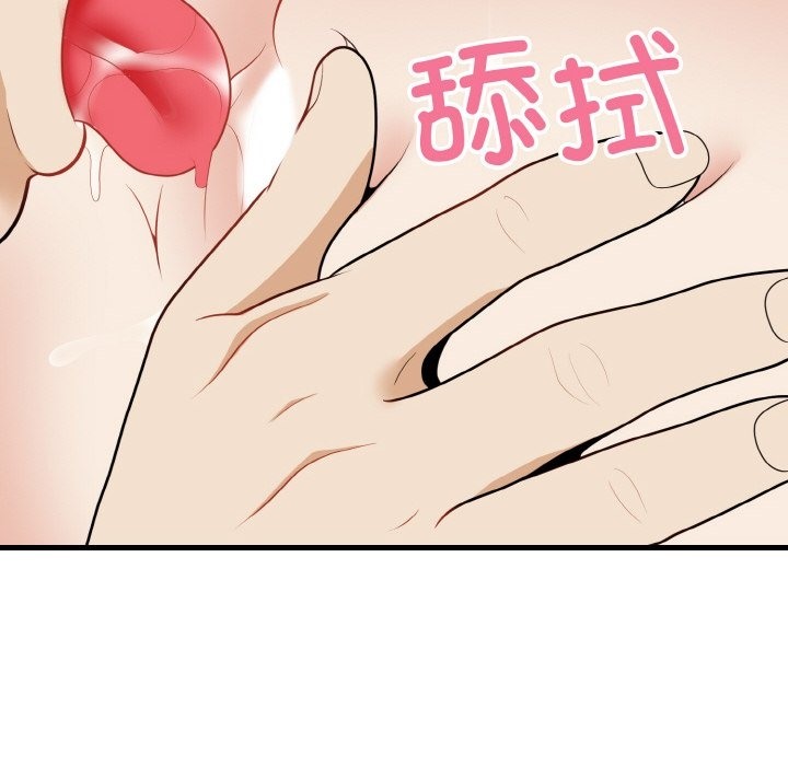 身体互换 第15話 韩漫图片143