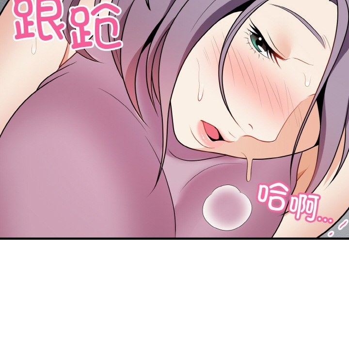 身体互换 第15話 韩漫图片117